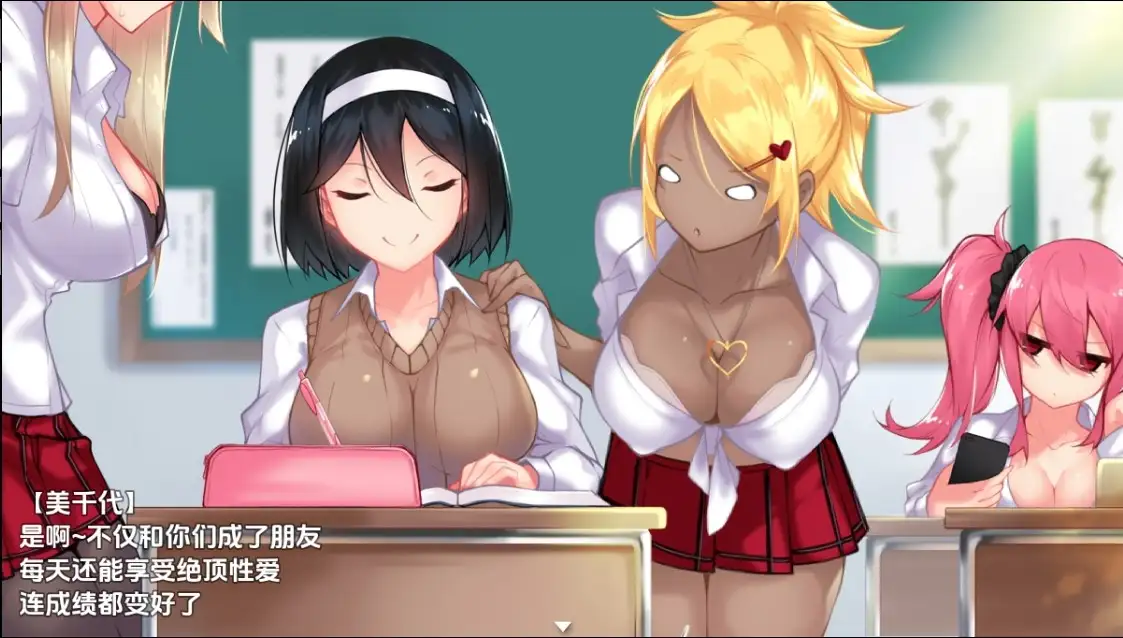 【日系RPG/AI汉化】我的鸡鸡太大了1.0【PC+安卓/1.27G】illusion中国i社Steam游戏下载