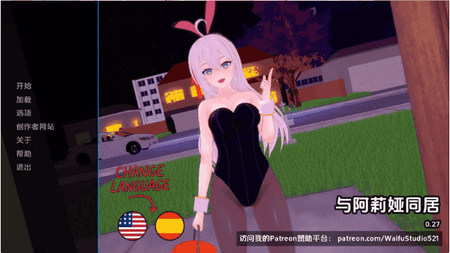 【日系SLG/汉化/动态】与阿尔雅一起生活v0.33 AI版【PC+安卓/1.44G/更新】Living with Alya [v0.33]