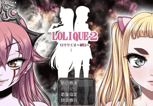 【日系RPG/AI汉化】萝莉勇者4.1.2【安卓/837M】