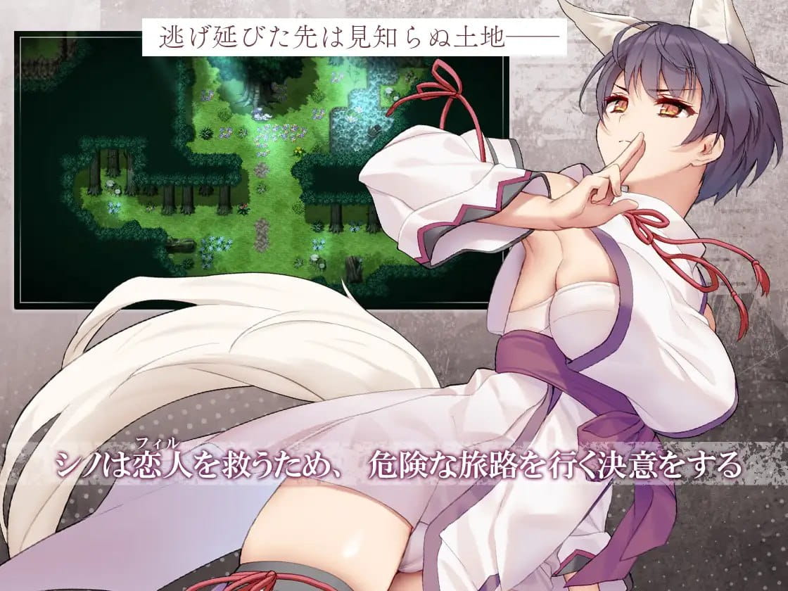 【精品RPG/AI汉化/MTool】单翼的诗乃v1.0.0【PC+安卓/2.5G】