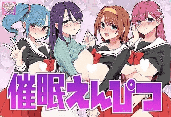【日系RPG/AI汉化】催眠铅笔1.0.5【PC+安卓/1.1G】
