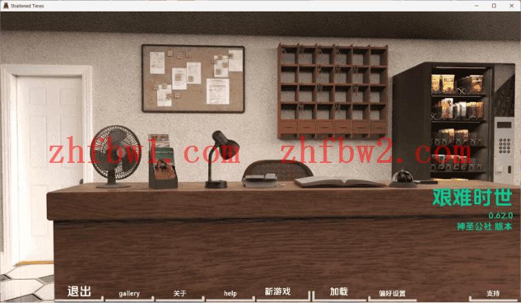 【欧美SLG/汉化/沙盒】困难时期v0.68.0 AI版【PC+安卓/7.13G/更新】（别名：紧张的时代）Straitened Times [v0.68.0]illusion中国i社Steam游戏下载