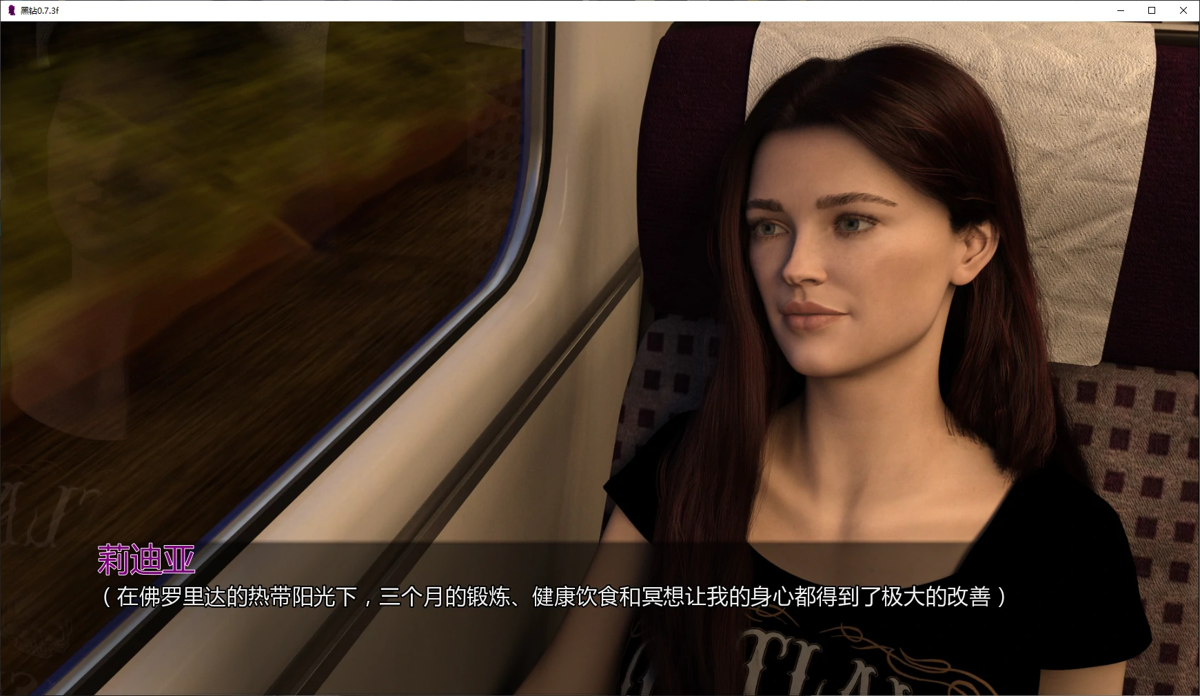 【欧美SLG/AI汉化/3D】黑钻0.7.3f AI汉化版【PC+安卓/3.7G/更新】Black Diamondillusion中国i社Steam游戏下载