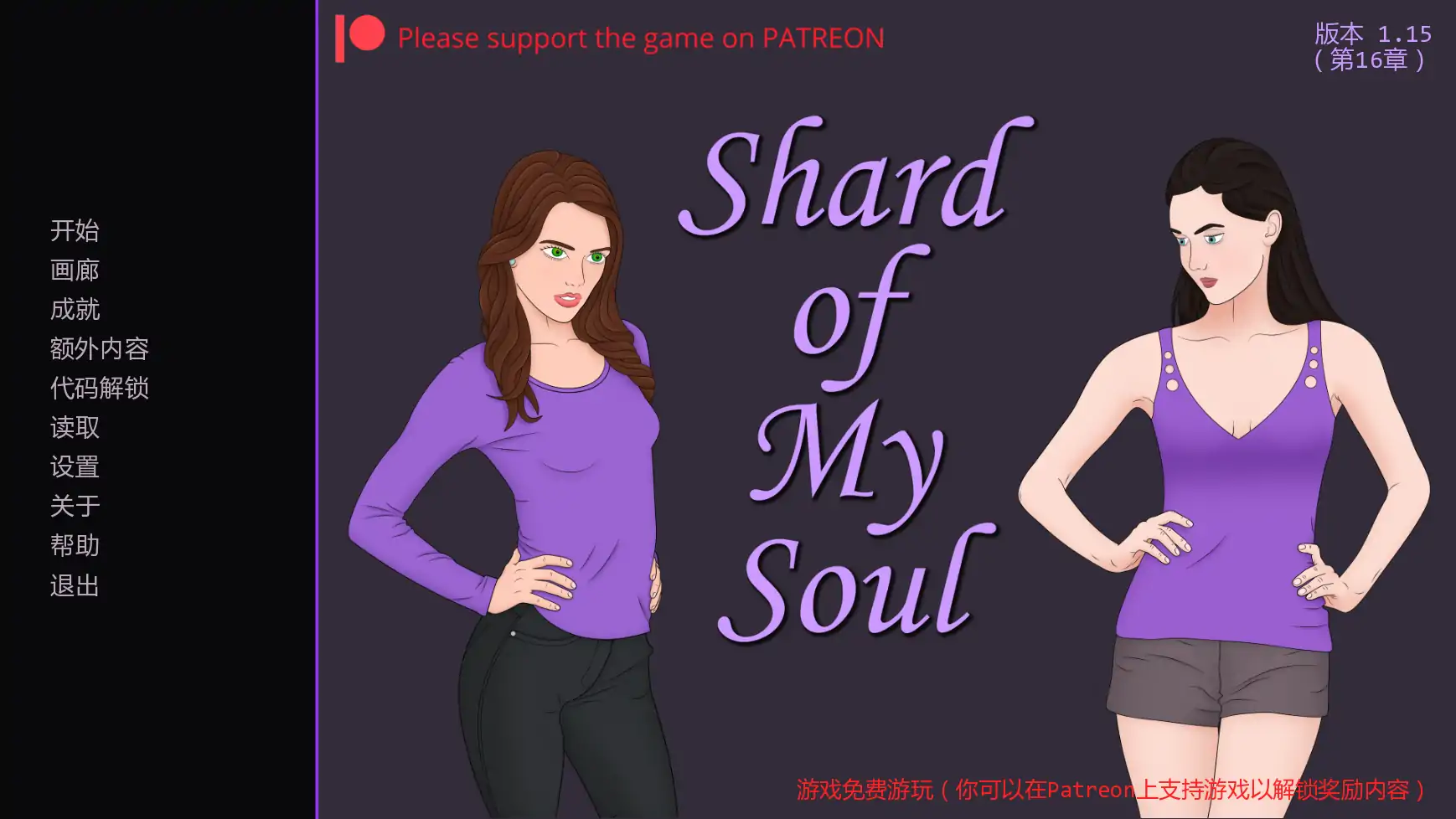 【欧美SLG/AI汉化/腐败】灵魂碎片v1.15 AI汉化版【PC+安卓/1.53G/更新】Shard of My Soul [v1.15]illusion中国i社Steam游戏下载