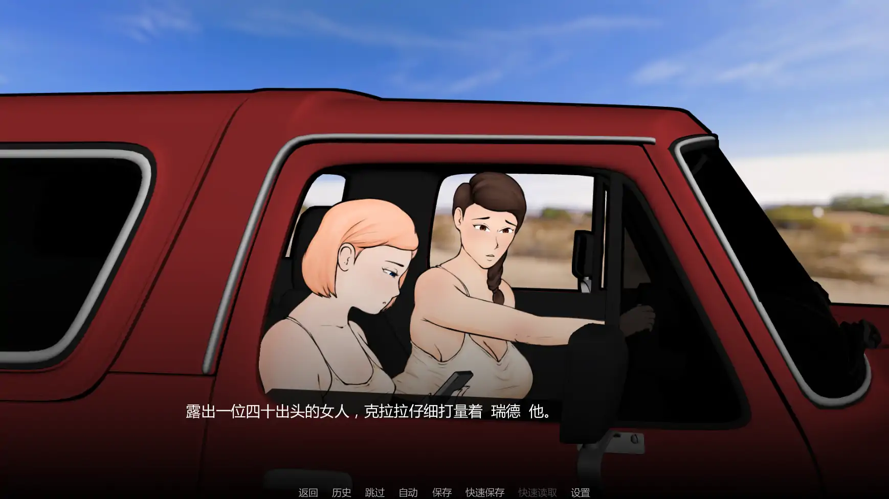 【欧美SLG/AI汉化/熟女】外壳v0.01 AI汉化版【PC+安卓/1.06G/首发】Husk [v0.0.1]illusion中国i社Steam游戏下载