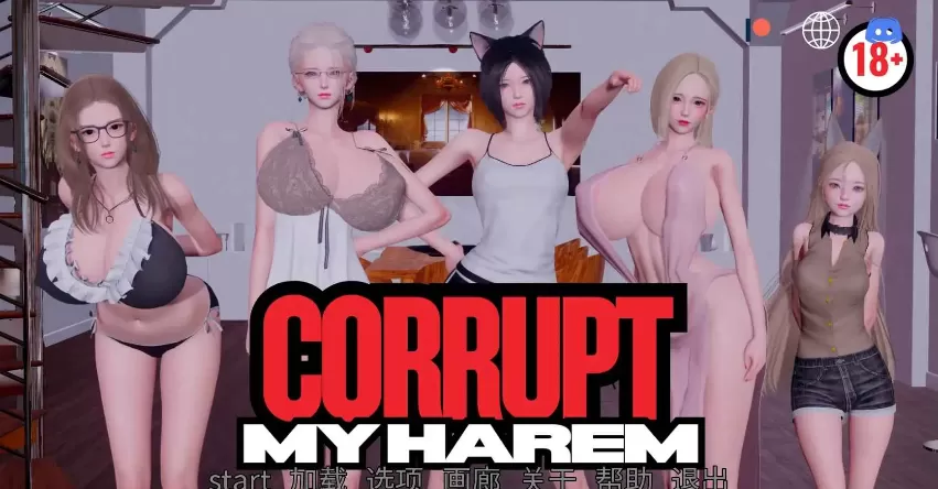 【亚洲SLG/汉化/动态】腐蚀我的后宫v3.0 AI版【PC+安卓/2.74G/更新】Corrupt My Harem [v3.0]illusion中国i社Steam游戏下载