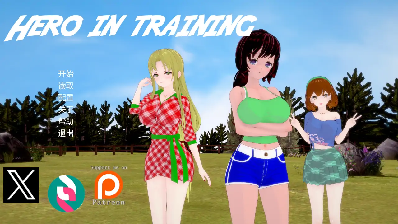 【日系SLG/AI汉化/后宫】见习英雄v0.12  AI汉化版【PC+安卓/1.97G/更新】Hero in Training [v0.12]illusion中国i社Steam游戏下载