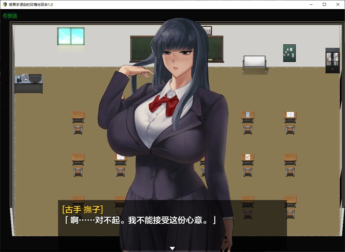 【日系RPG/AI汉化/NTR】被黑手浸染的玫瑰与百合1.0 AI汉化版【PC+安卓/3.7G/新作】BBC×FAMILY~被黑手浸染的玫瑰与百合~illusion中国i社Steam游戏下载