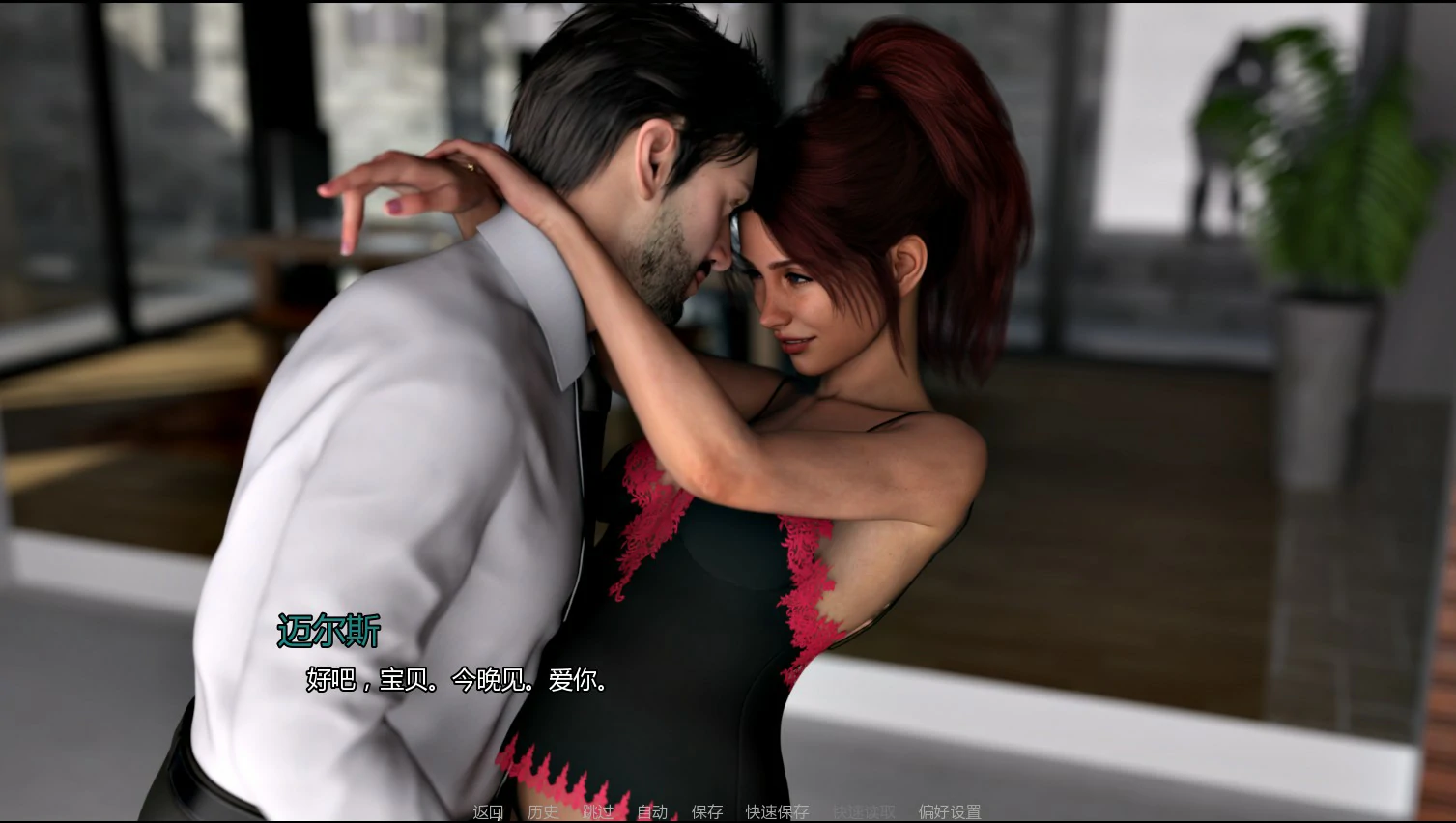 【欧美SLG/AI汉化/NTR】自由度假村0.15 AI汉化版【PC+安卓/1.2G/更新】Unbound Resort [v0.15]illusion中国i社Steam游戏下载