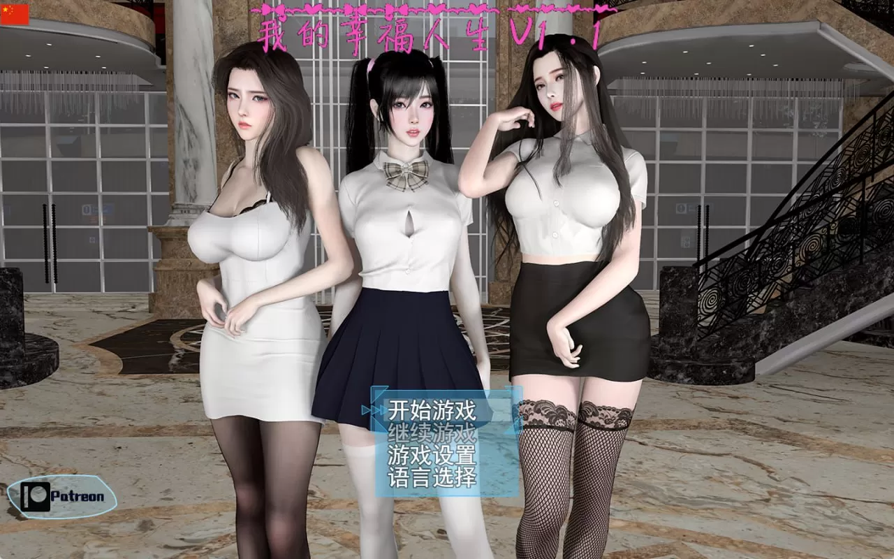 【国产RPG/中文/动态】我的幸福人生v1.8.3 官方中文版【PC+安卓/2.46G】My Happy Lifeillusion中国i社Steam游戏下载