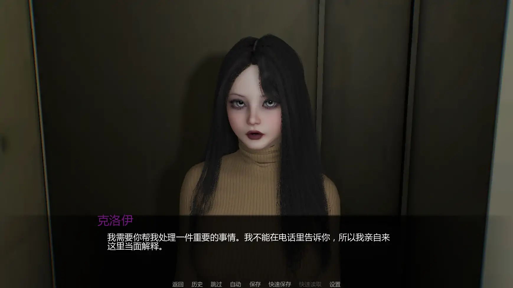 【亚洲SLG/AI汉化/管理】与女生一起的生活v0.91  AI汉化版【PC+安卓/1.99G/更新】Life With Chloe [Alpha v0.91]illusion中国i社Steam游戏下载
