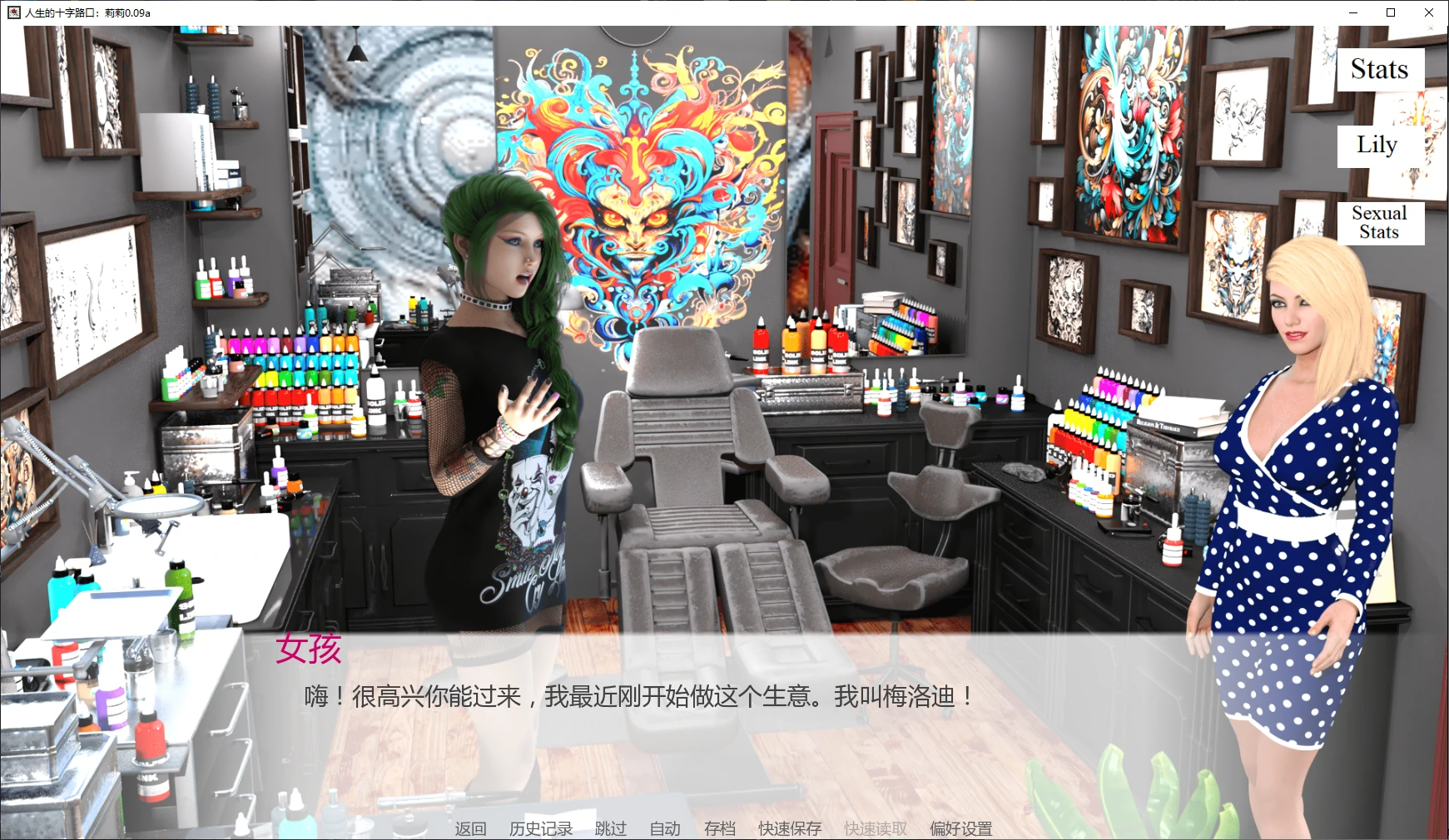 【欧美SLG/AI汉化/沙盒】人生的十字路口：莉莉0.09a AI汉化版【PC+安卓/5.2G/更新】(别名：在生命的十字路口:莉莉)At the Crossroads of Life: Lily [v0.09a]illusion中国i社Steam游戏下载