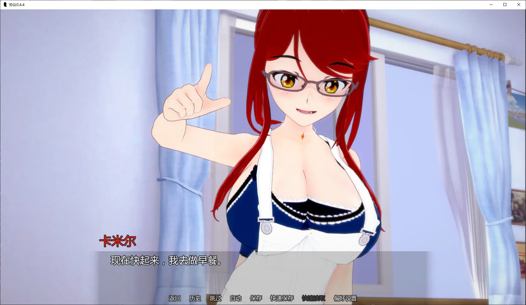【日系SLG/AI汉化/乱伦补丁】协议0.4.7 AI汉化版【PC+安卓/6G/更新】Accord [v0.4.7]illusion中国i社Steam游戏下载