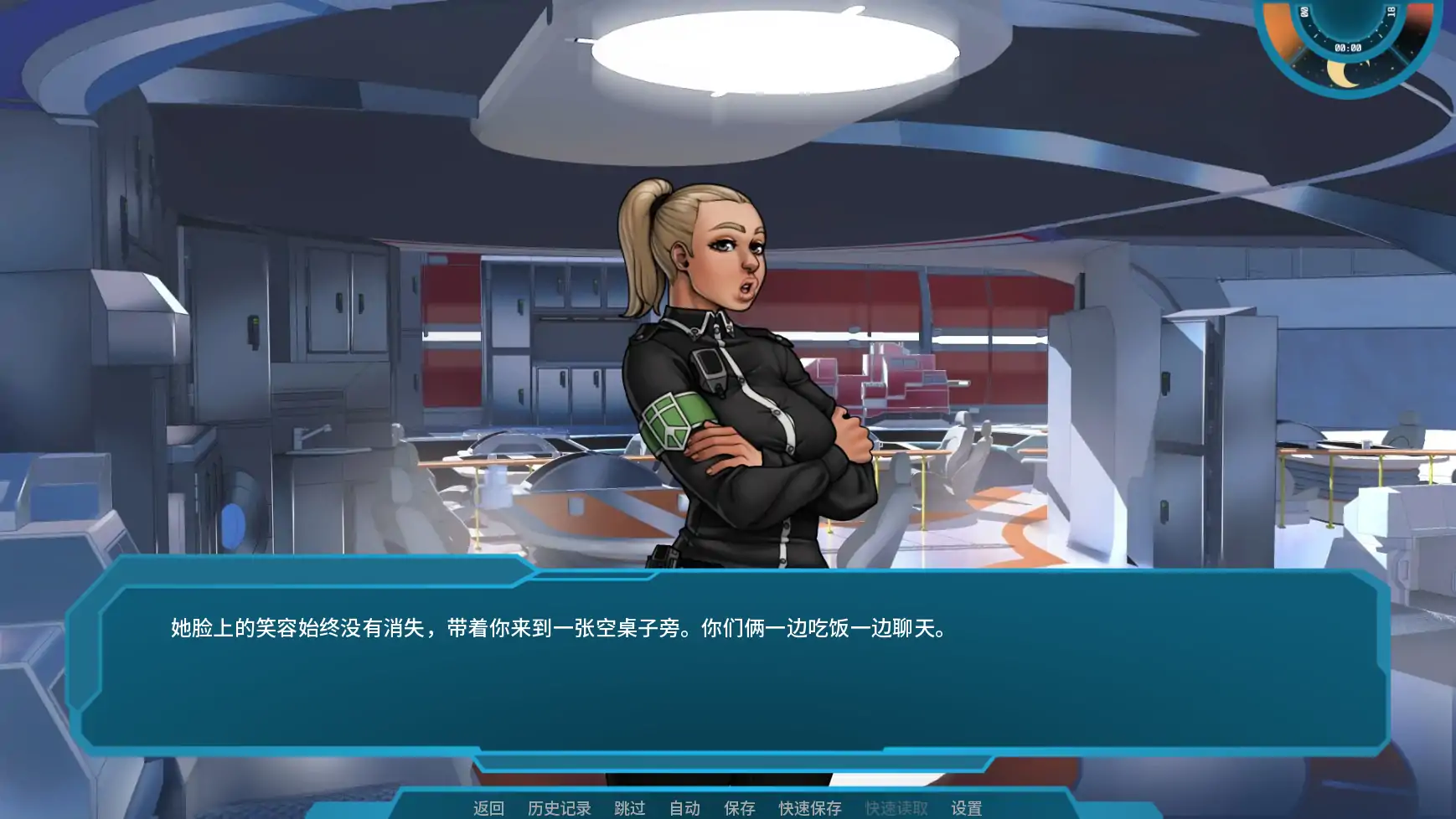 【欧美SLG/AI汉化/摸索】星梦v1.06  AI汉化版【PC+安卓/1.81G/更新】Stellar Dream [1.06 Patreon]illusion中国i社Steam游戏下载