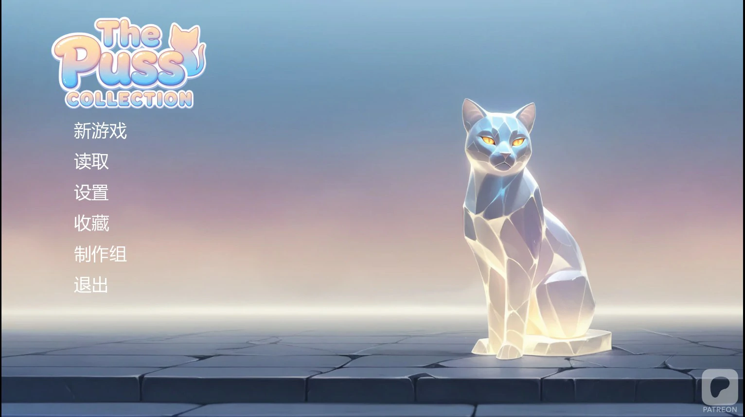 【亚洲SLG/AI汉化/NTR】猫咪收藏0.2.0 AI汉化版【PC+安卓/0.85G/更新】The Puss Collection [v0.2.0]illusion中国i社Steam游戏下载