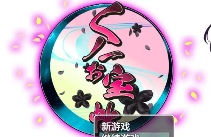 【日系RPG/AI汉化/巨乳】女忍者宝物帖1.0 AI汉化版【PC+安卓/1.26G】くノ一お宝帖illusion中国i社Steam游戏下载