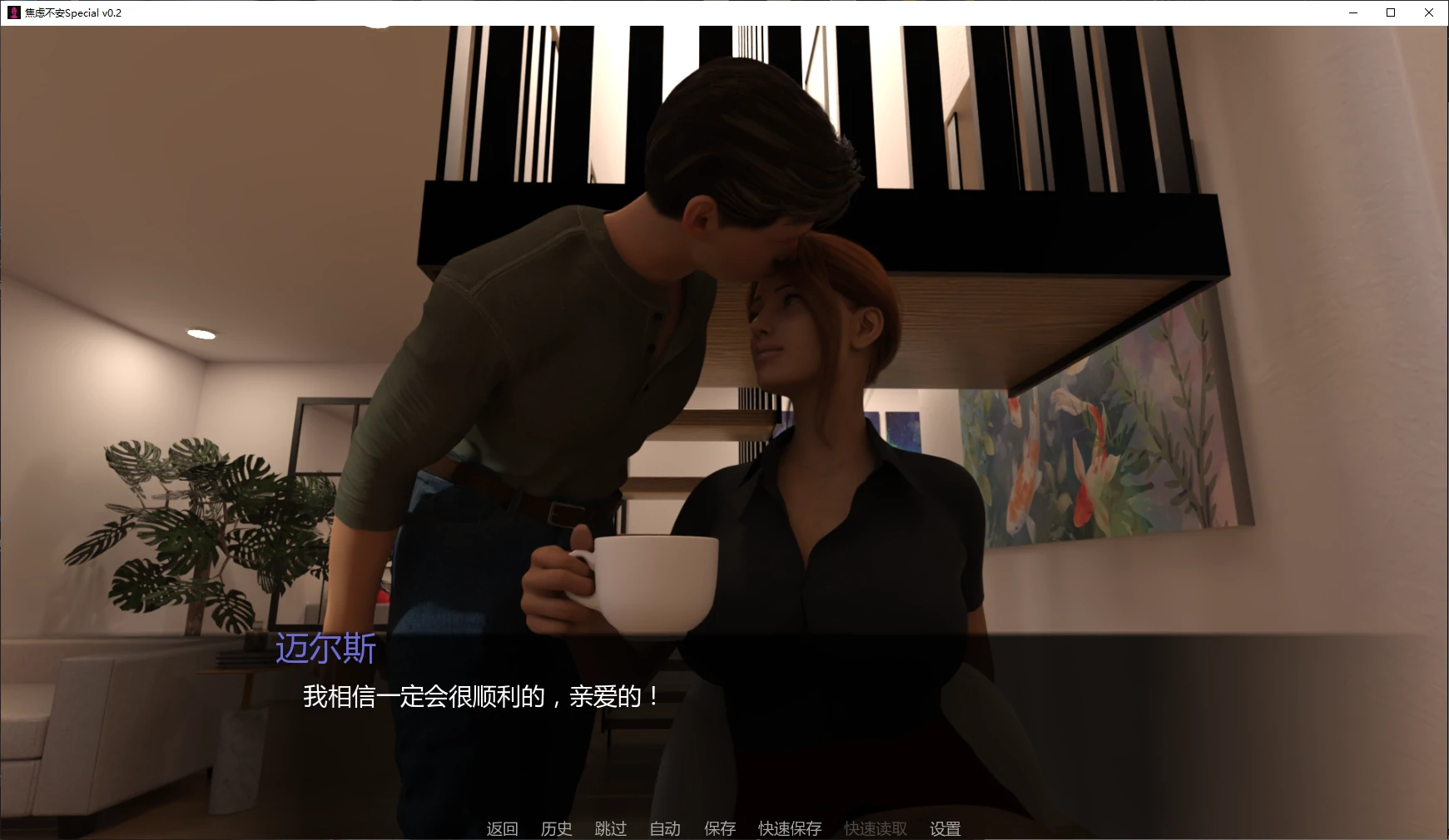 【欧美SLG/AI汉化/换妻】焦虑不安Special v0.2 AI汉化版【PC+安卓/2.6G/更新】Angst [Special v0.2]illusion中国i社Steam游戏下载