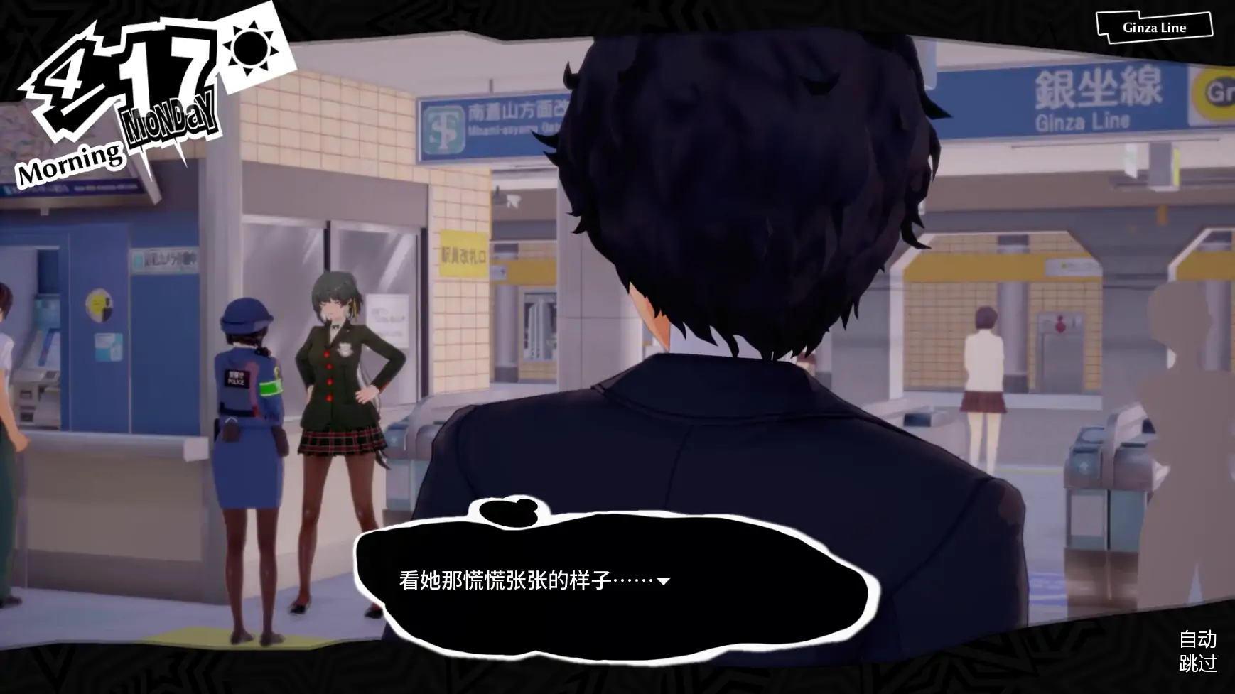 【欧美SLG/AI汉化/沙盒】女神异闻录5后续故事Update 2 Hotfix AI汉化版【PC+安卓/1G/更新】Nudesona 5 Afterstory [Update 2 Hotfix]illusion中国i社Steam游戏下载