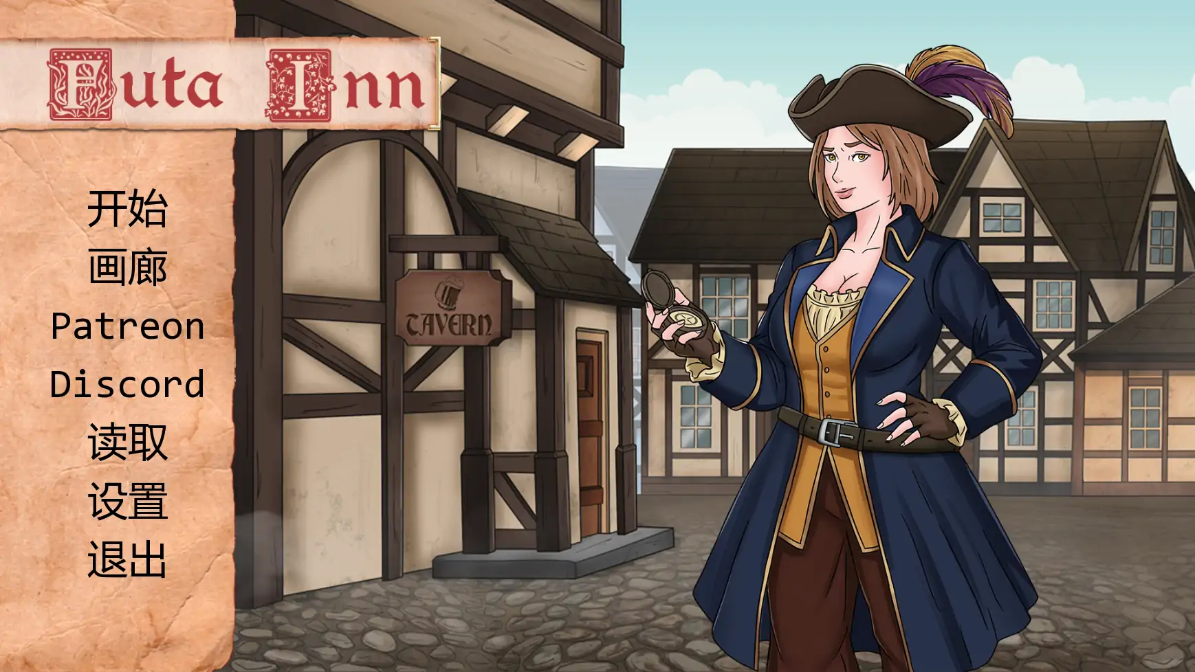 【日系SLG/AI汉化/扶他】风塔客栈v0.9.6  AI汉化版【PC+安卓/0.83G/更新】Futa Inn [v0.9.6]illusion中国i社Steam游戏下载