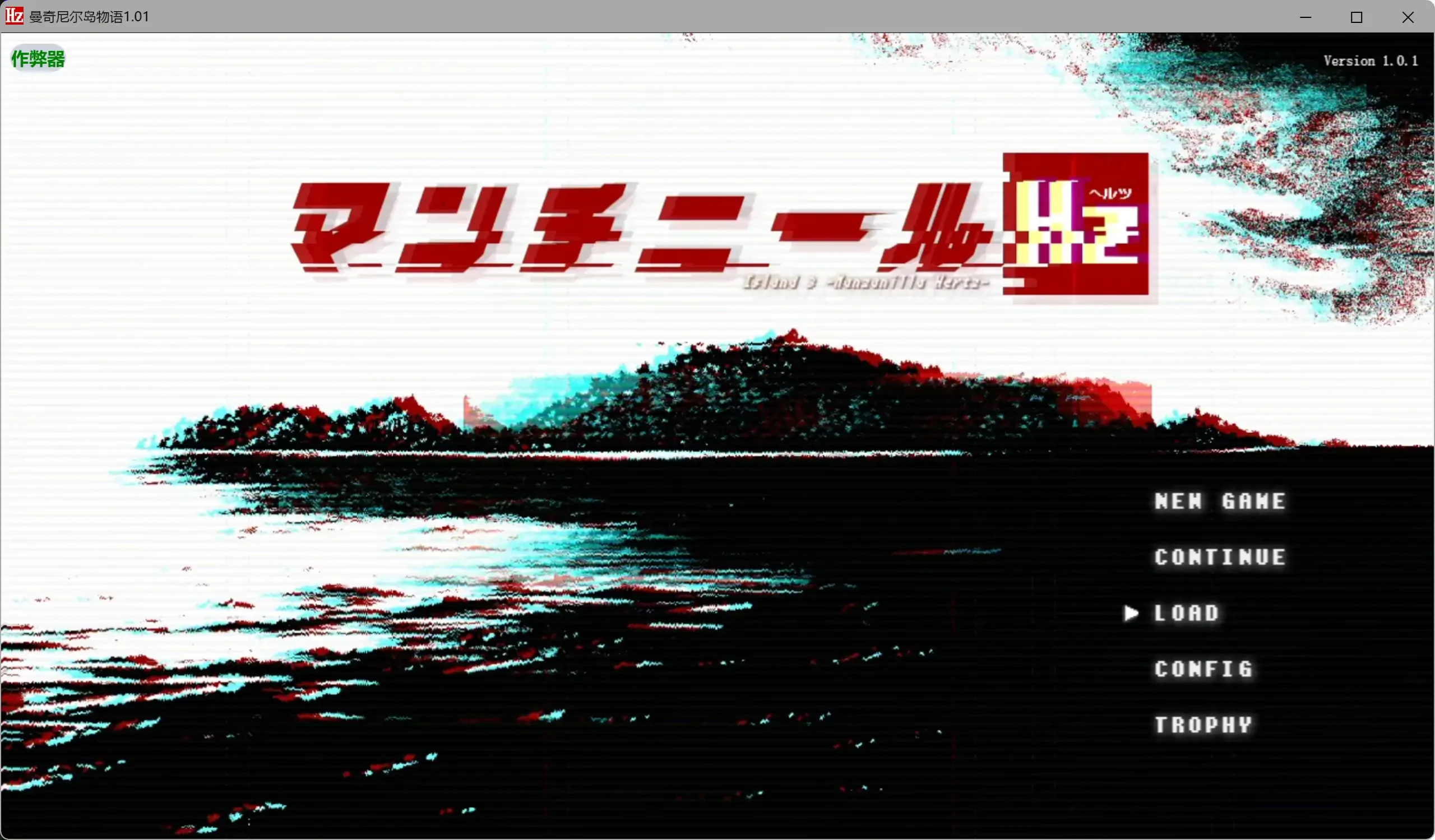 【日系RPG/AI汉化/少女】曼奇尼尔岛物语1.01 AI汉化版【PC+安卓/1.44G】マンチニールHzillusion中国i社Steam游戏下载