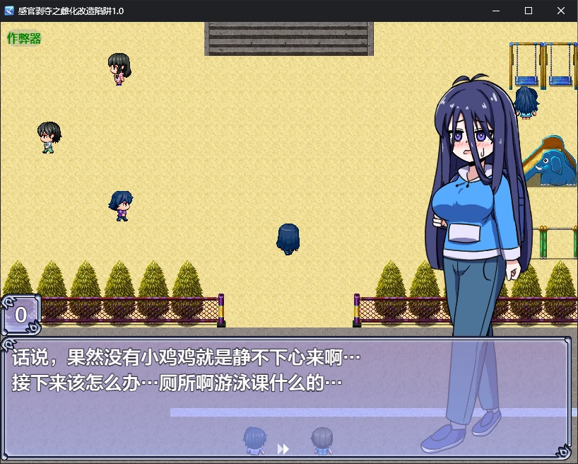 【日系RPG/AI汉化/2D】感官剥夺之雌化改造陷阱1.0 AI汉化版【PC+安卓/0.5G/新作】感覚遮断メス化トラップ！illusion中国i社Steam游戏下载
