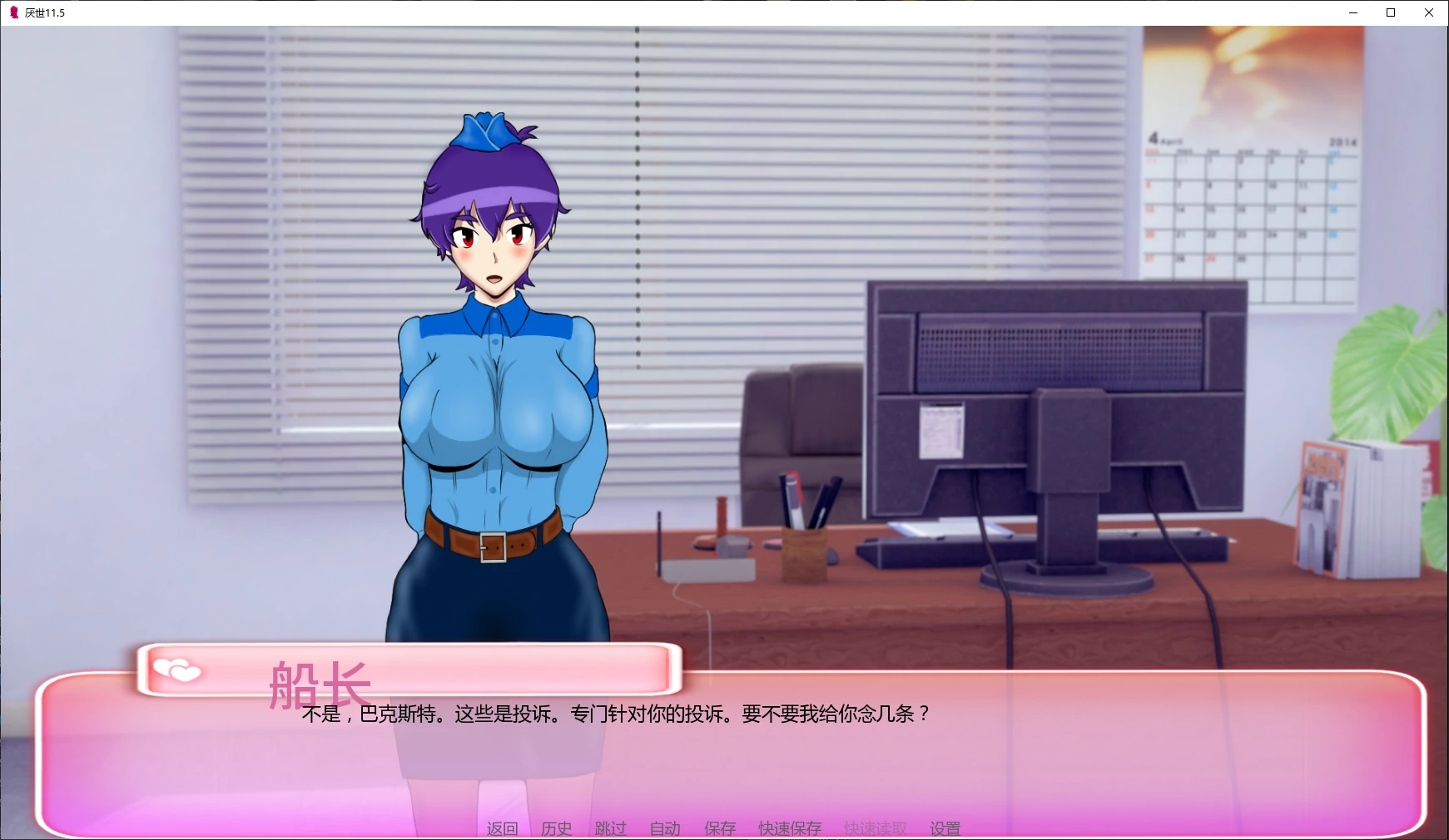 【日系SLG/AI汉化/NTR】厌世12.0 AI汉化版【PC+安卓/5G/更新】Misanthropy [v12.0]illusion中国i社Steam游戏下载