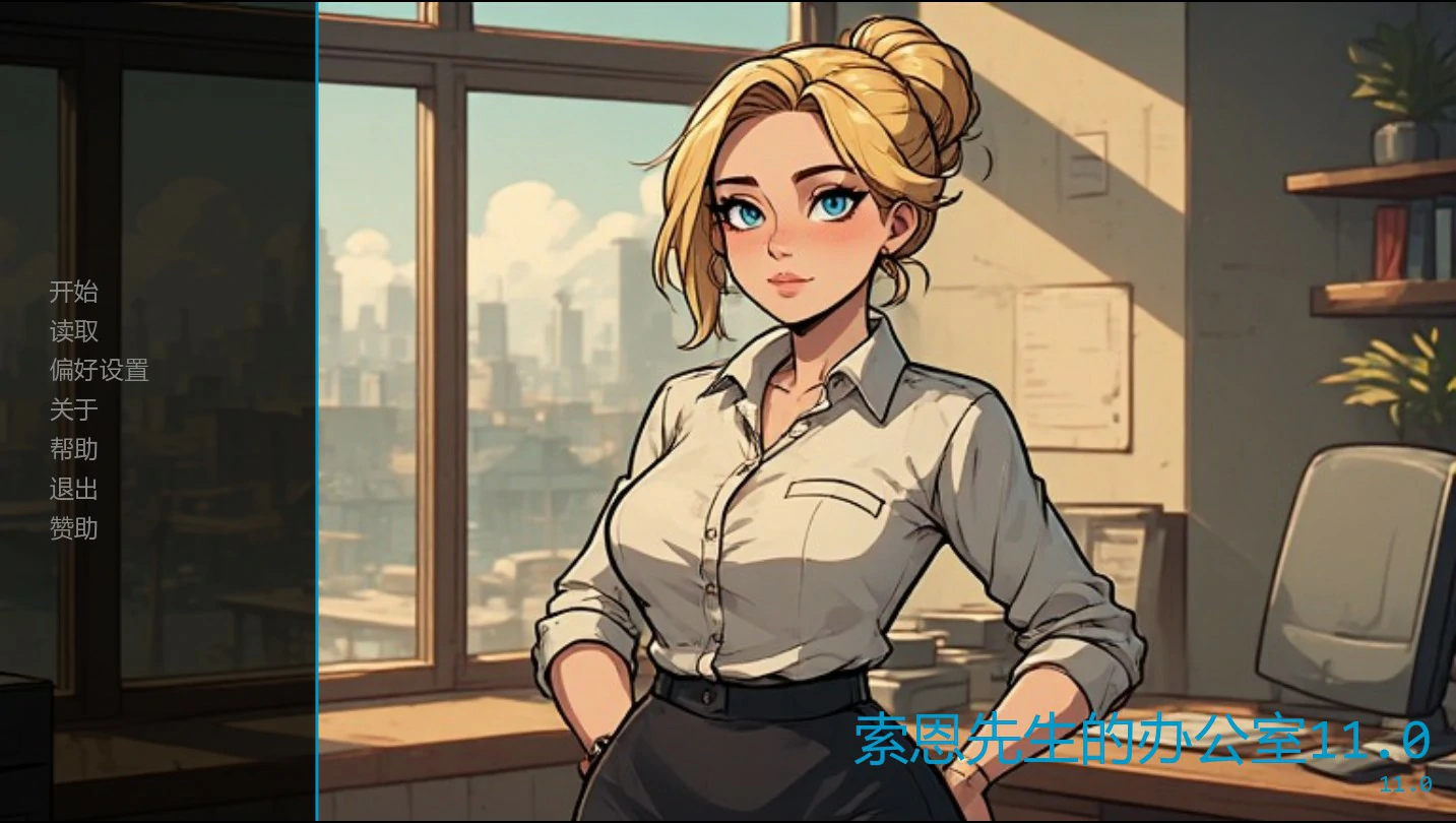 【欧美SLG/AI汉化/后宫】索恩先生的办公室11.0 AI汉化版【PC+安卓/0.5G/更新】Mr. Thorne’s Office [v11.0]illusion中国i社Steam游戏下载