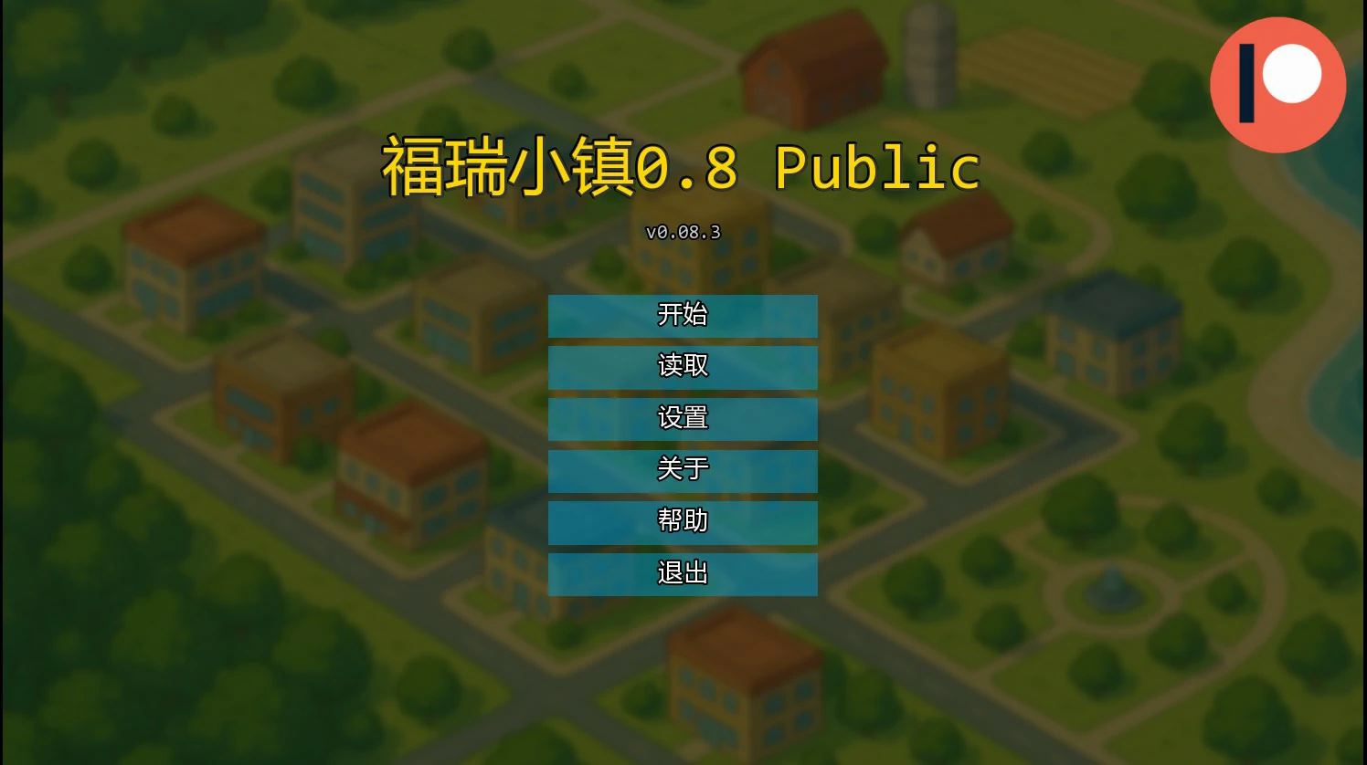 【欧美SLG/AI汉化/兽人】福瑞小镇0.8 Public AI汉化版【PC+安卓/0.9G/更新】Furry Town [v0.8 Public]illusion中国i社Steam游戏下载