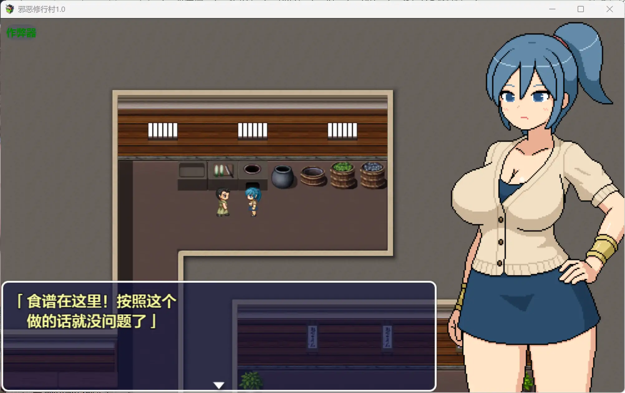 【日系RPG/AI汉化/动画】邪恶修行村1.0 AI汉化版【PC+安卓/2.08G】よこしま修行村illusion中国i社Steam游戏下载