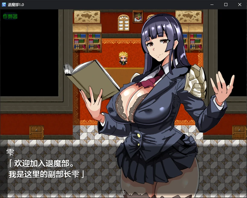 【日系RPG/AI汉化/NTR】退魔部1.0 AI汉化版【PC+安卓/0.4G/新作】退魔部 ハメ撮り活動記録illusion中国i社Steam游戏下载