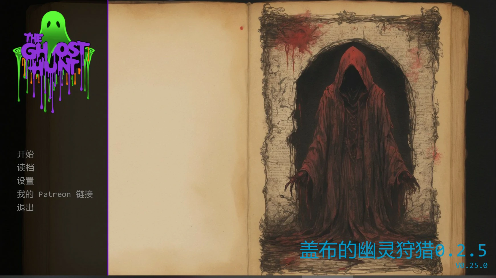【欧美SLG/AI汉化/管理】盖布的幽灵狩猎0.2.5 AI汉化版【PC+安卓/0.6G/更新】Gabe’s Ghost Hunt [v0.2.5]illusion中国i社Steam游戏下载
