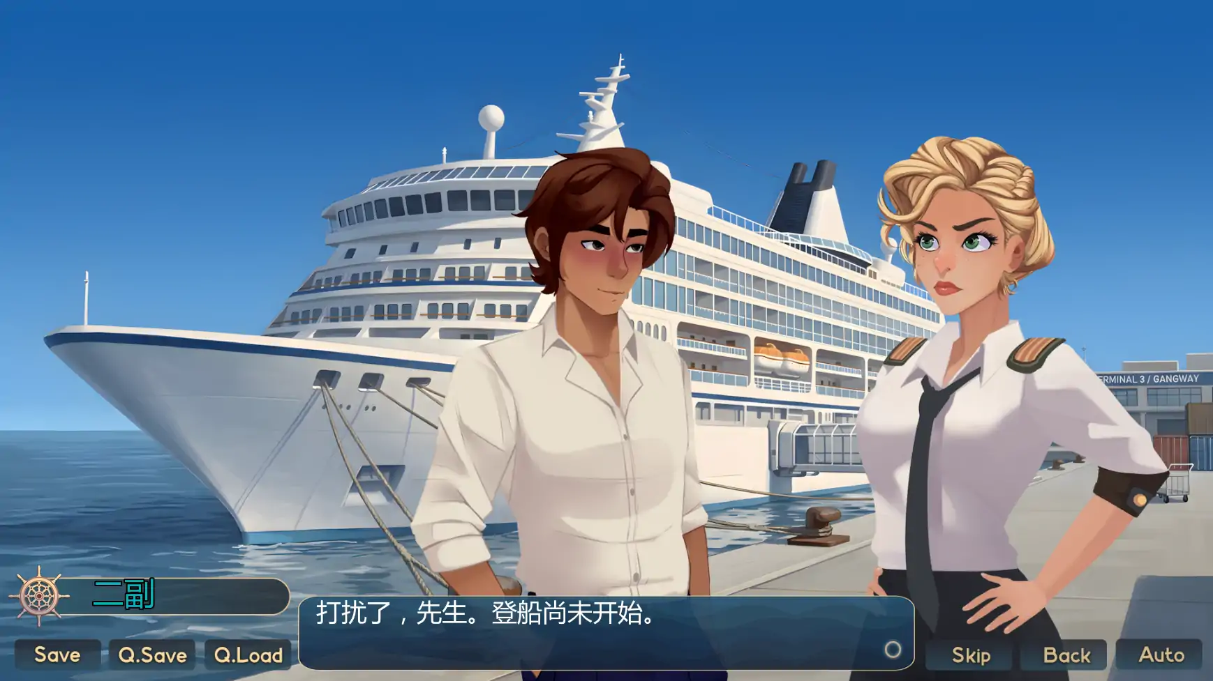 【欧美SLG/AI汉化/沙盒】客舱巡游v0.12.1 AI汉化版【PC+安卓/1.54G/更新】Cabin Cruise [v0.12.2]illusion中国i社Steam游戏下载