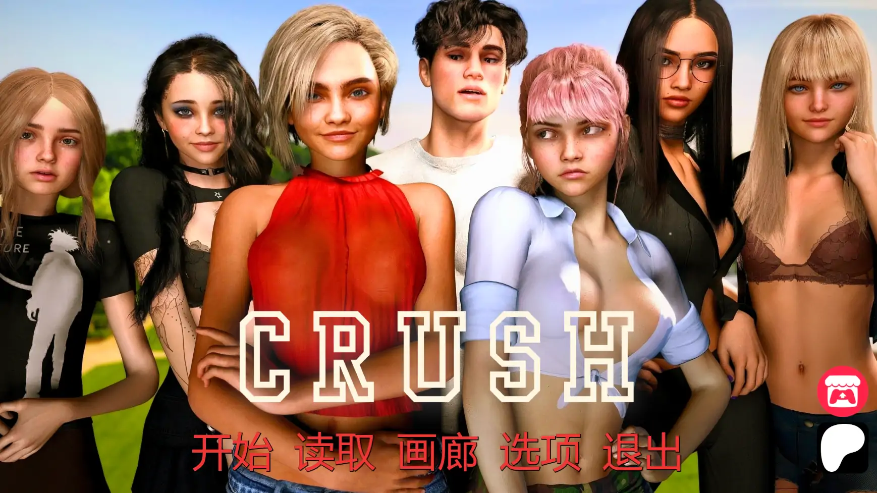 【欧美SLG/AI汉化/熟女】女神学院v0.4 AI汉化版【PC+安卓/7.35G/更新】(别名：破碎学院)CRUSH College [v0.4]illusion中国i社Steam游戏下载