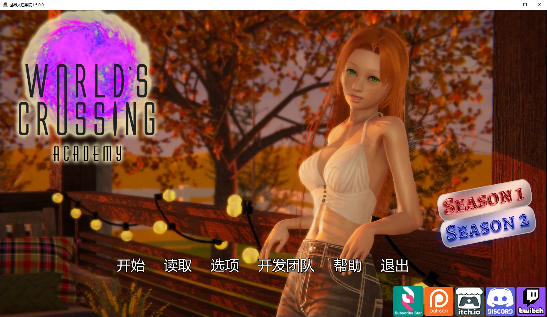 【亚洲SLG/AI汉化/后宫】世界交汇学院1.5.0.0 AI汉化版【PC+安卓/5.6G/更新】illusion中国i社Steam游戏下载