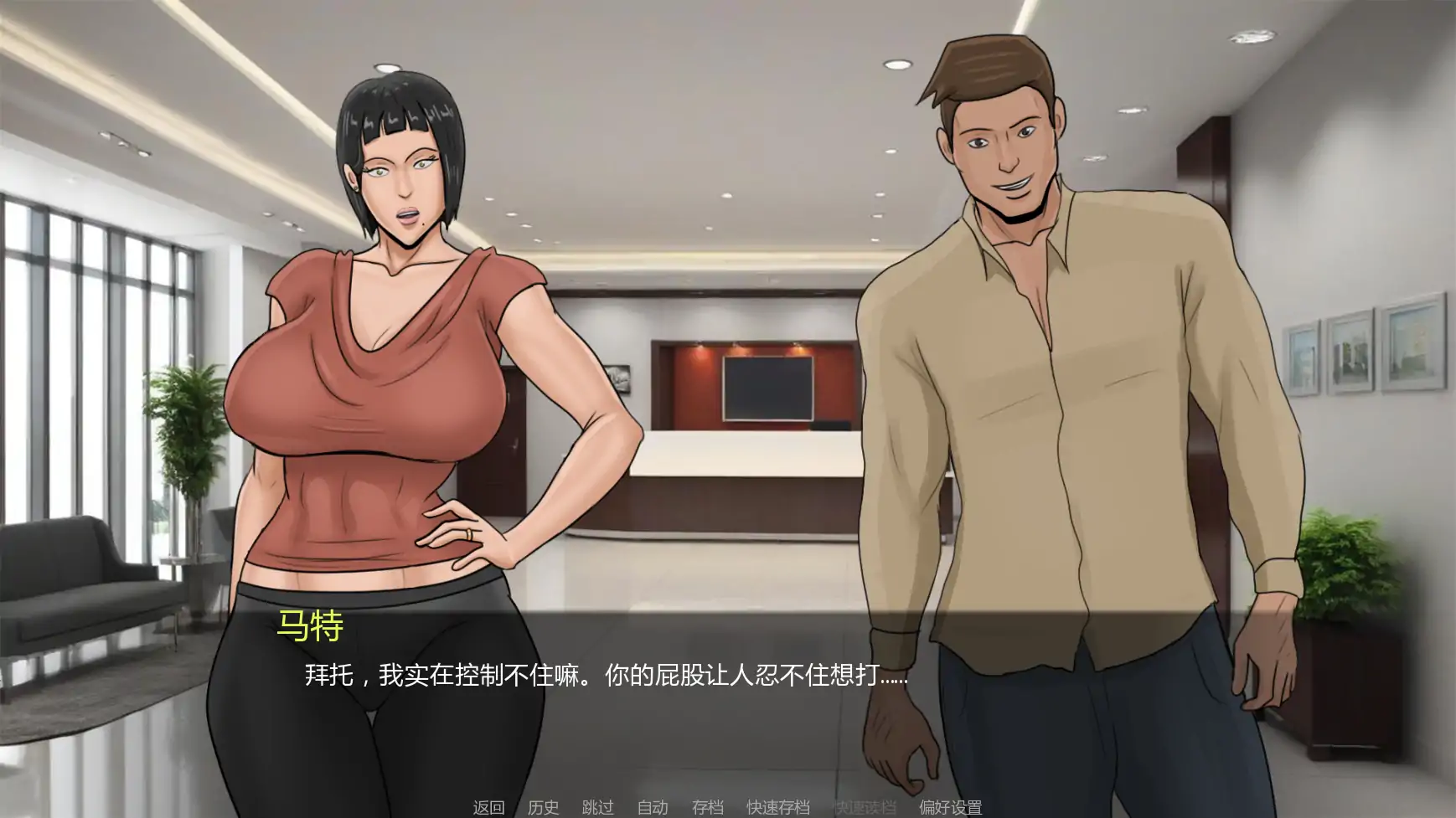 【欧美SLG/AI汉化/摸索】最好的妻子重制版 AI汉化版【PC+安卓/0.75G/更新】The Best Wife [Prologue Revamp]illusion中国i社Steam游戏下载