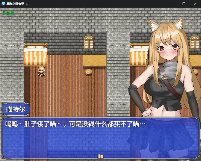 【日系RPG/AI汉化/2D】魔群岛调查录1.0 AI汉化版【PC+安卓/0.9G/新作】サモンドラゴンズillusion中国i社Steam游戏下载