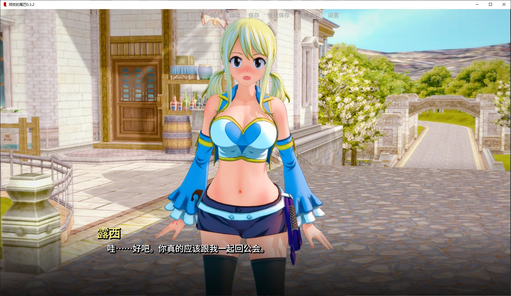 【日系SLG/AI汉化/后宫】顽皮的尾巴0.3.3 Public AI汉化版【PC+安卓/1.8G/更新】Naughty Tail [v0.3.3 Public]illusion中国i社Steam游戏下载