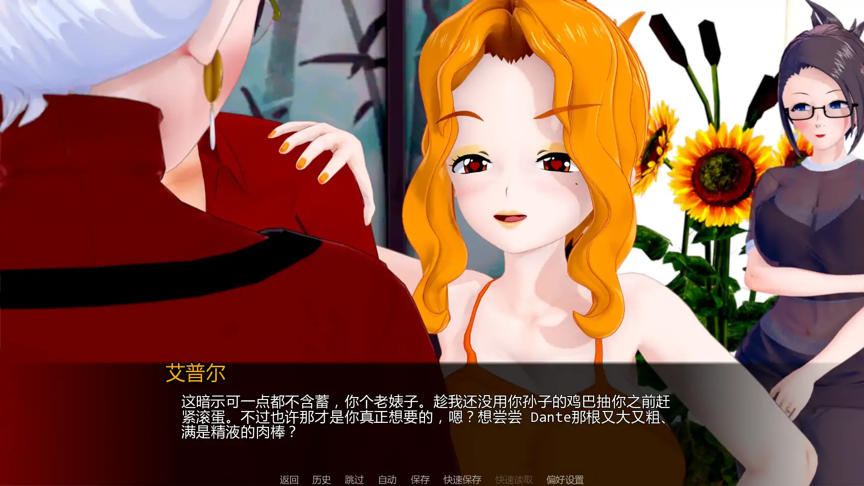 【日系SLG/AI汉化/摸索】擂台女霸主Ep.6  AI汉化版【PC+安卓/3.62G/更新】Masters of the Ring [Ep.6]illusion中国i社Steam游戏下载