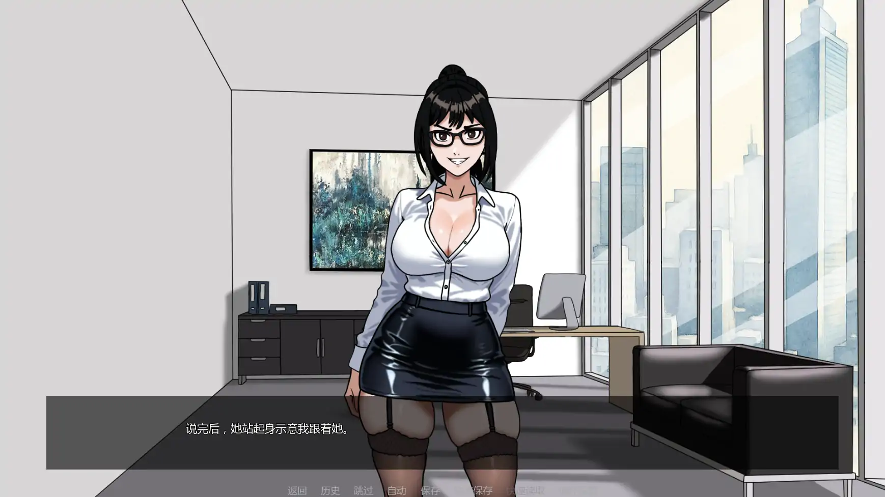 【日系SLG/AI汉化/SM】我的调教老板Ch.5 AI汉化版【PC+安卓/0.45G/更新】My Femdom Boss [Ch.5]illusion中国i社Steam游戏下载
