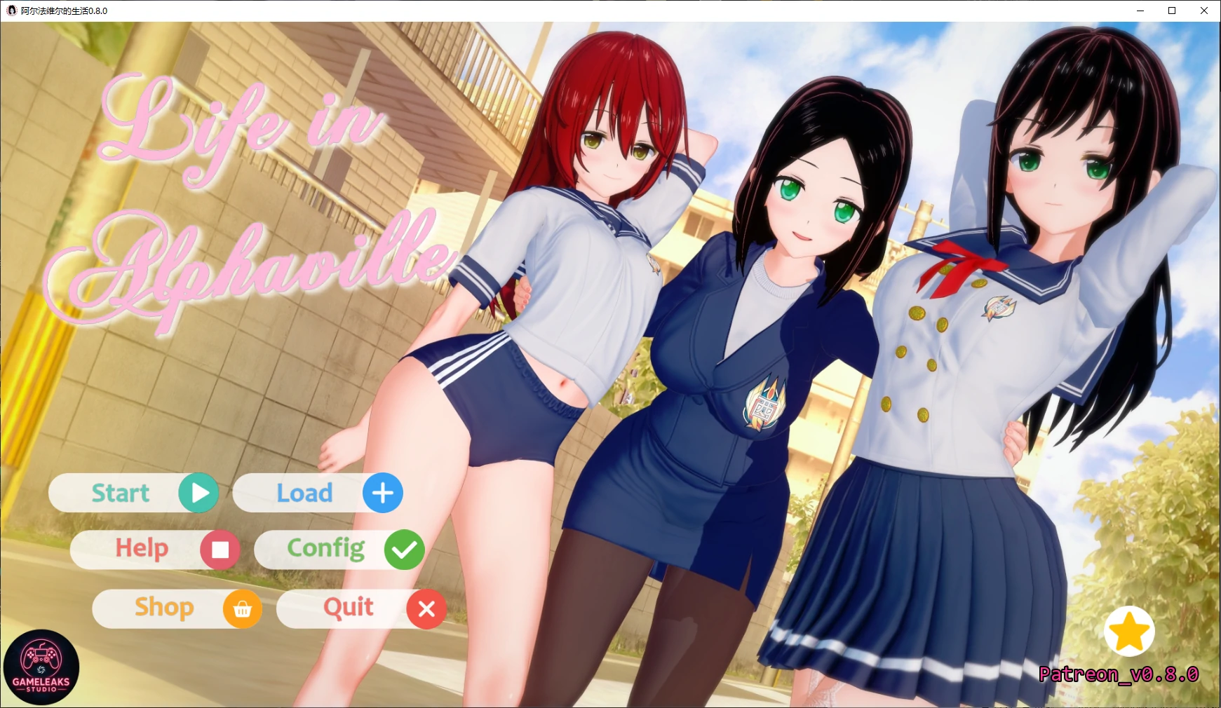 【日系SLG/AI汉化/3D】阿尔法维尔的生活0.8.0 AI汉化版【PC+安卓/4.7G/更新】Life in Alphaville [v0.8.0]illusion中国i社Steam游戏下载