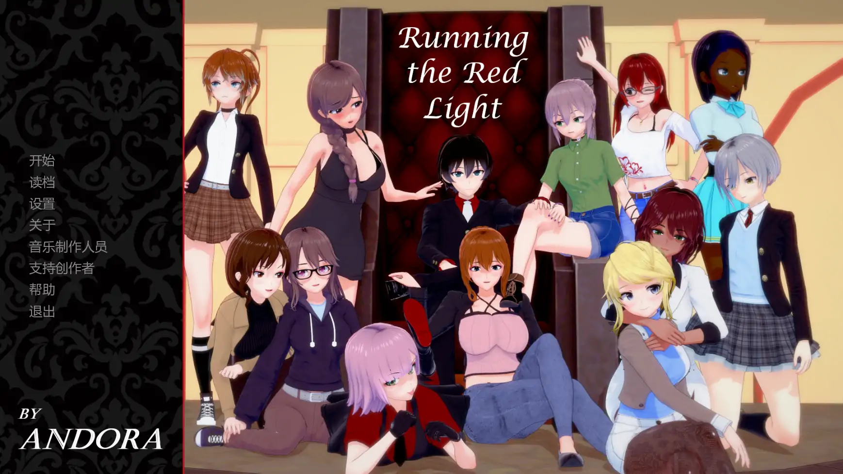 【日系SLG/AI汉化/摸索】闯荡红灯区v0.1.1  AI汉化版【PC+安卓/0.63G/更新】Running the Red Light [v0.1.1]illusion中国i社Steam游戏下载