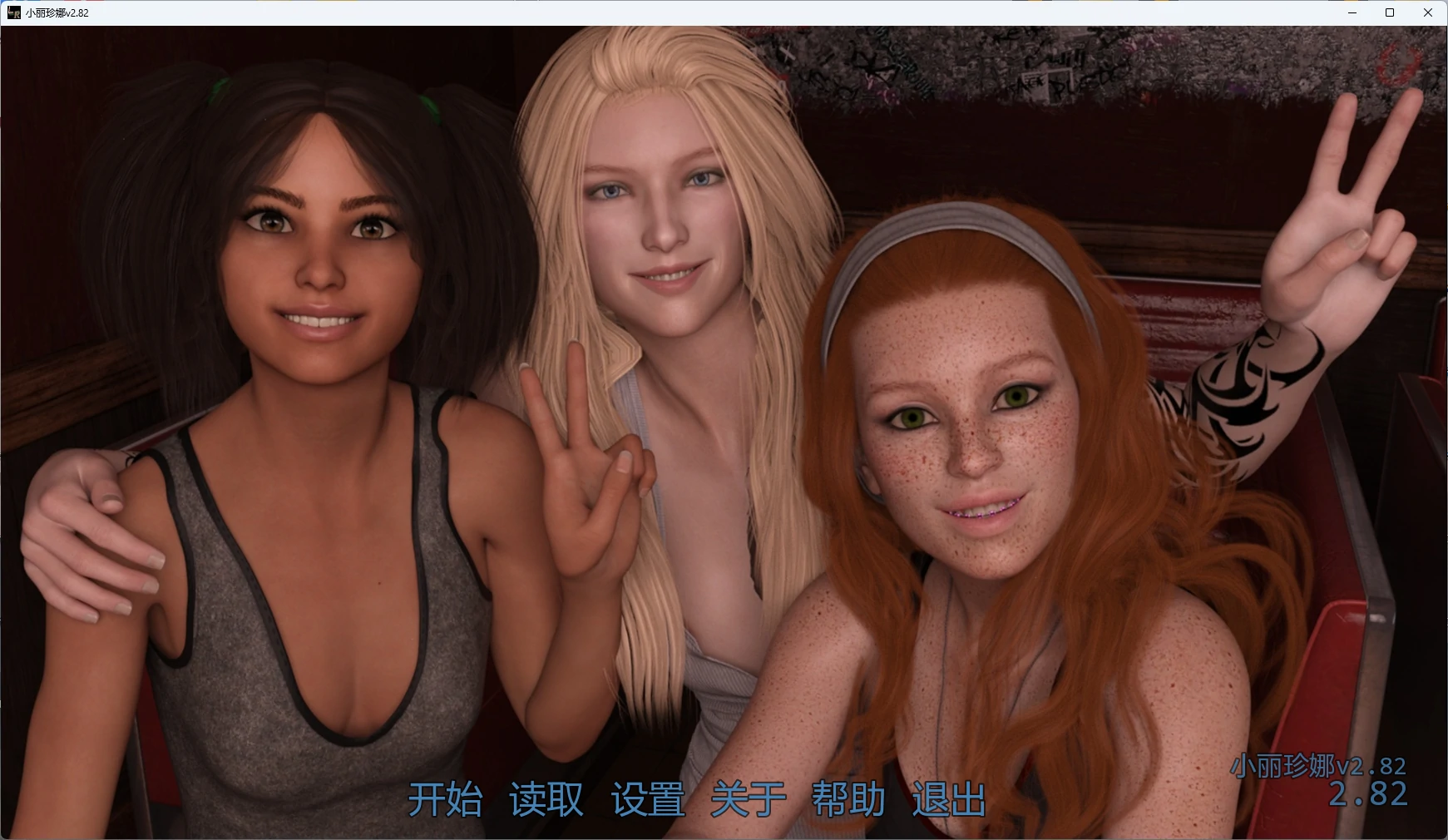 【欧美SLG/AI汉化/后宫】 小丽珍娜v2.82 AI汉化版【PC+安卓/8.06G/更新】Little Regina [v2.82]illusion中国i社Steam游戏下载
