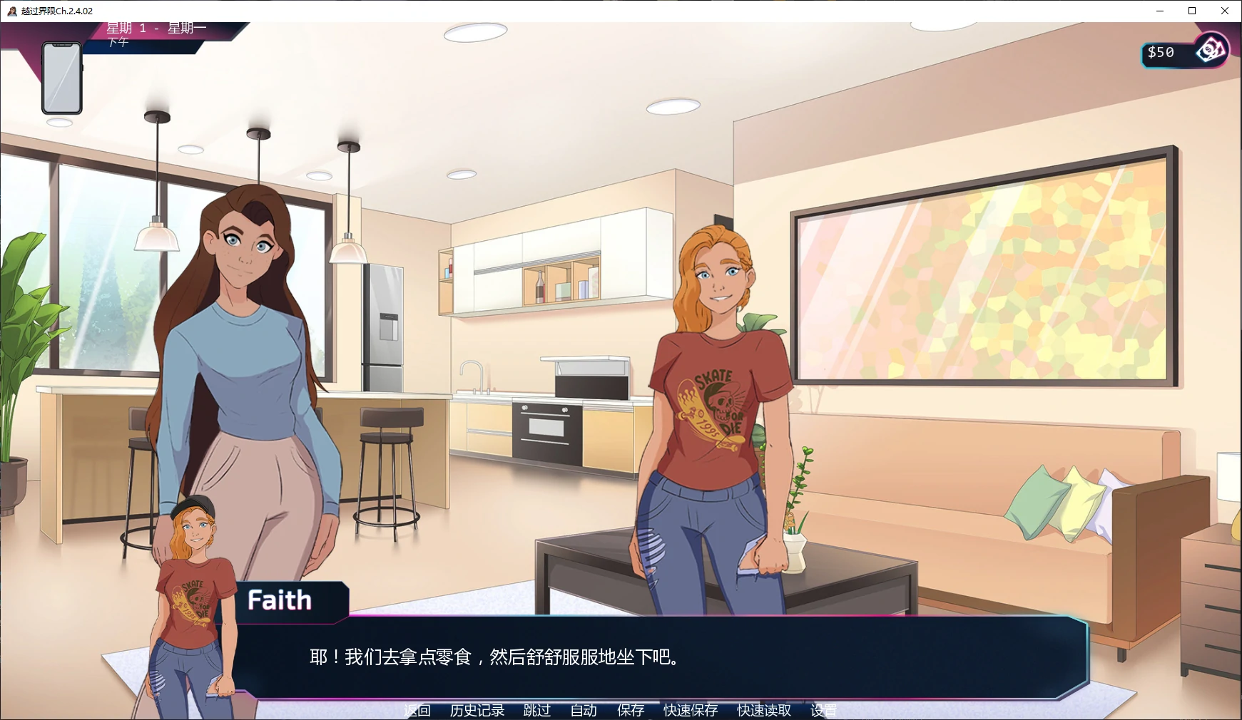 【欧美SLG/AI汉化/堕落】越过界限Ch.2.5.03 Fix AI汉化版【PC+安卓/3.5G/更新】Crossing the Lines [Ch.2.5.03 Fix]illusion中国i社Steam游戏下载