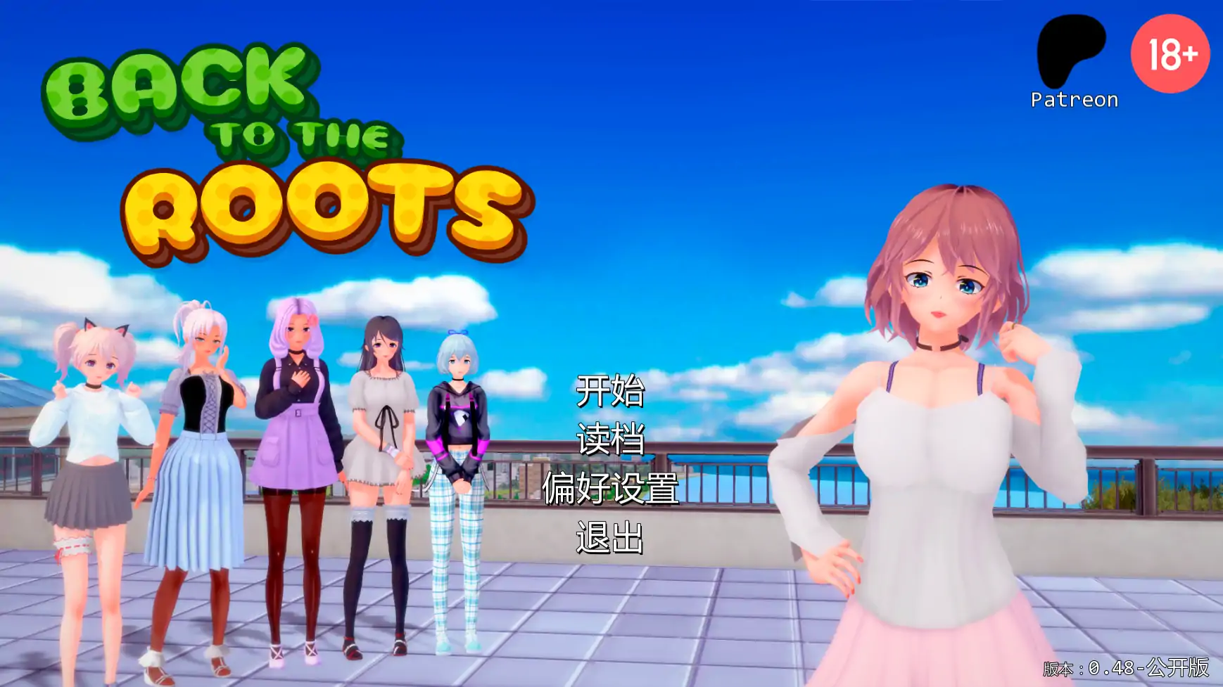 【日系SLG/AI汉化/摸索】回归本源v0.48  AI汉化版【PC+安卓/5.48G/更新】Back to the Roots [v0.48]illusion中国i社Steam游戏下载