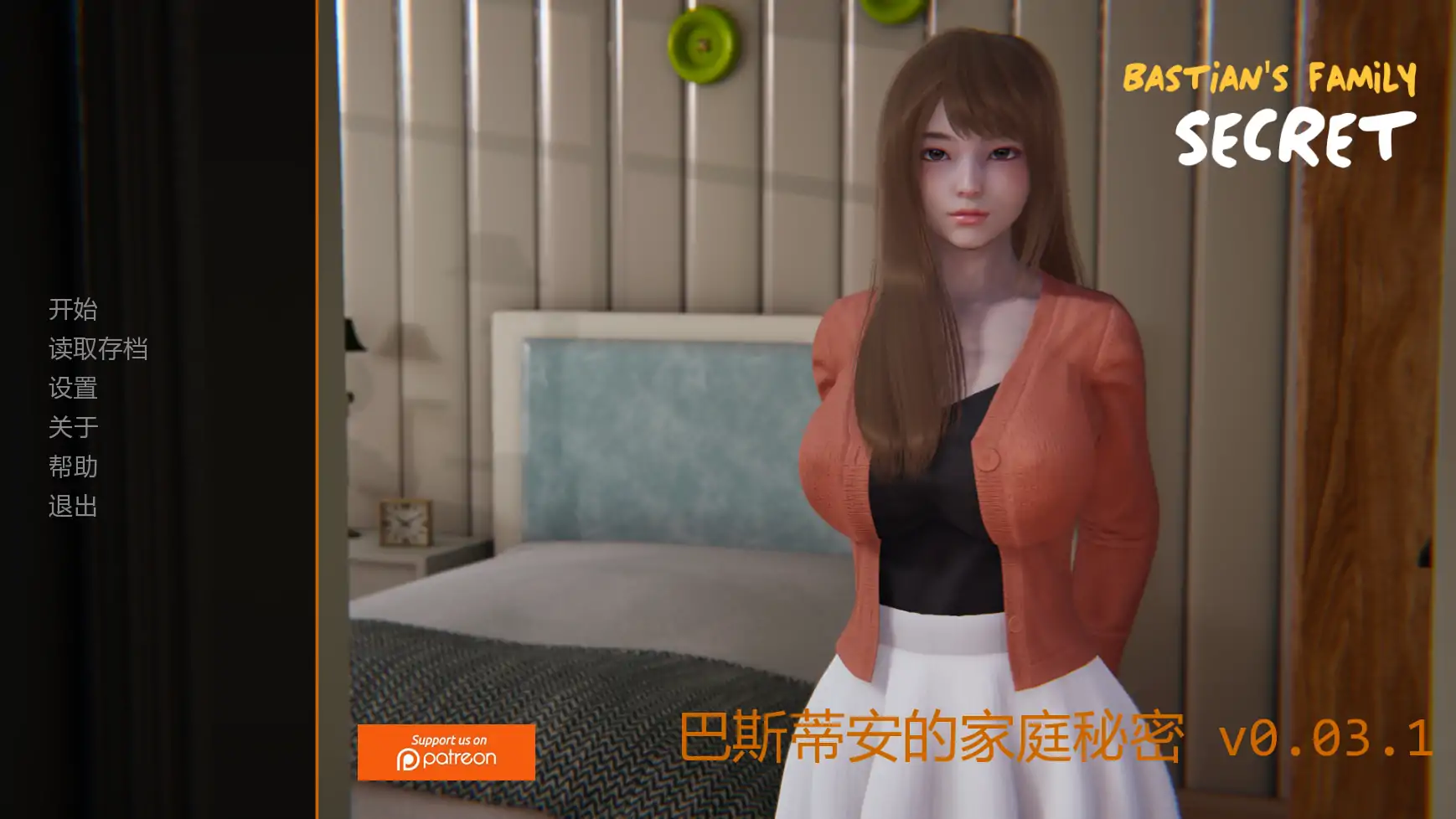 【亚洲SLG/AI汉化/沙盒】巴斯蒂安的家庭秘密v0.03.1 AI汉化版【PC+安卓/1.35G/更新】(别名:巴斯蒂安的家族秘密)Bastian’s Family Secret [v0.03.1]illusion中国i社Steam游戏下载