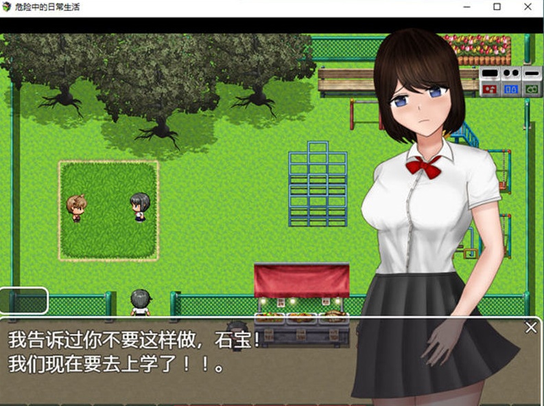 【RPG/汉化】危险中的日常生活 精翻汉化作弊版【PC+安卓/1.4G】illusion中国i社Steam游戏下载