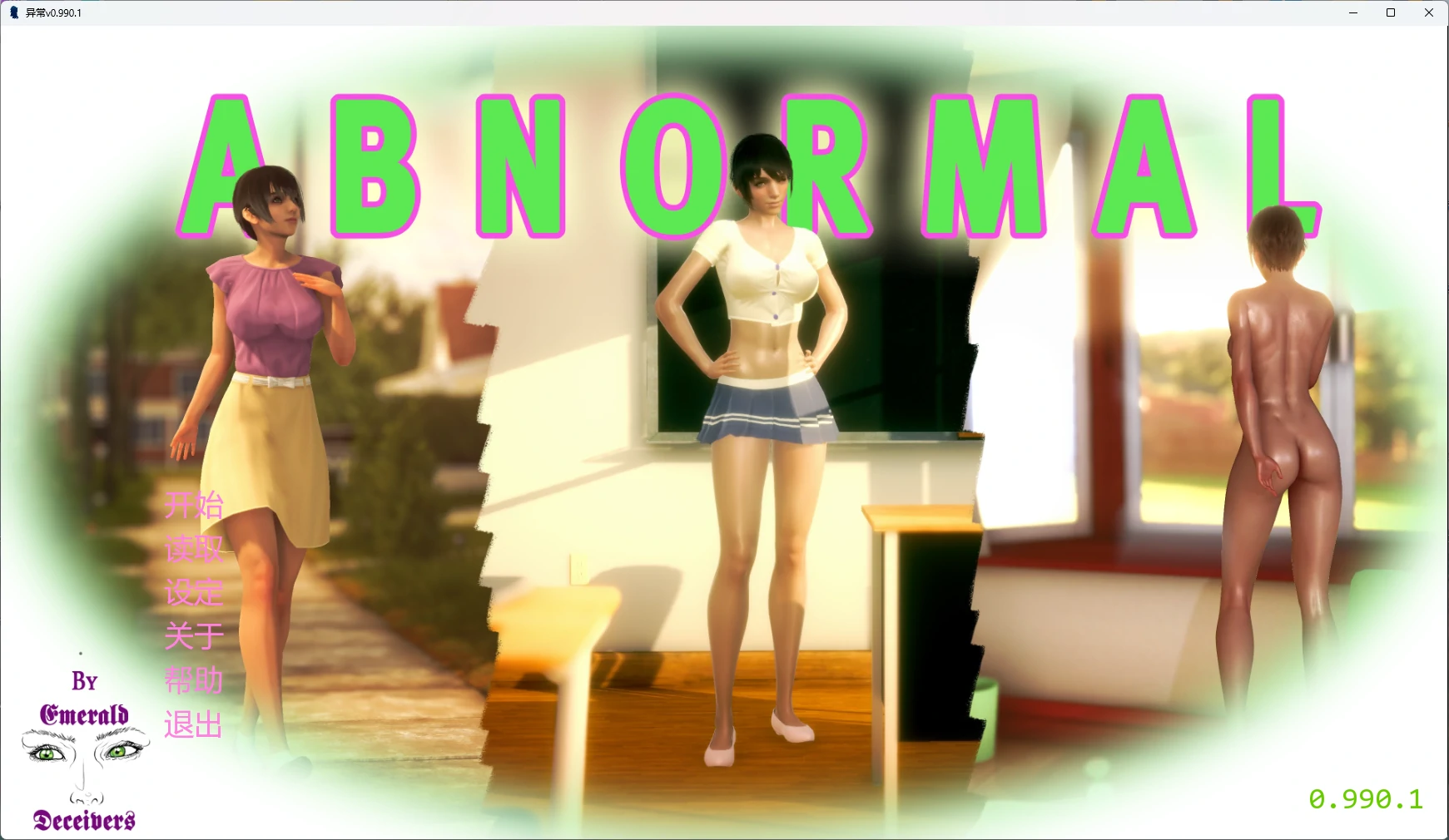 【日系SLG/AI汉化/女同】 异常v0.990.1 AI汉化版【PC+安卓/6.17G/更新】Abnormal [v0.990.1]illusion中国i社Steam游戏下载