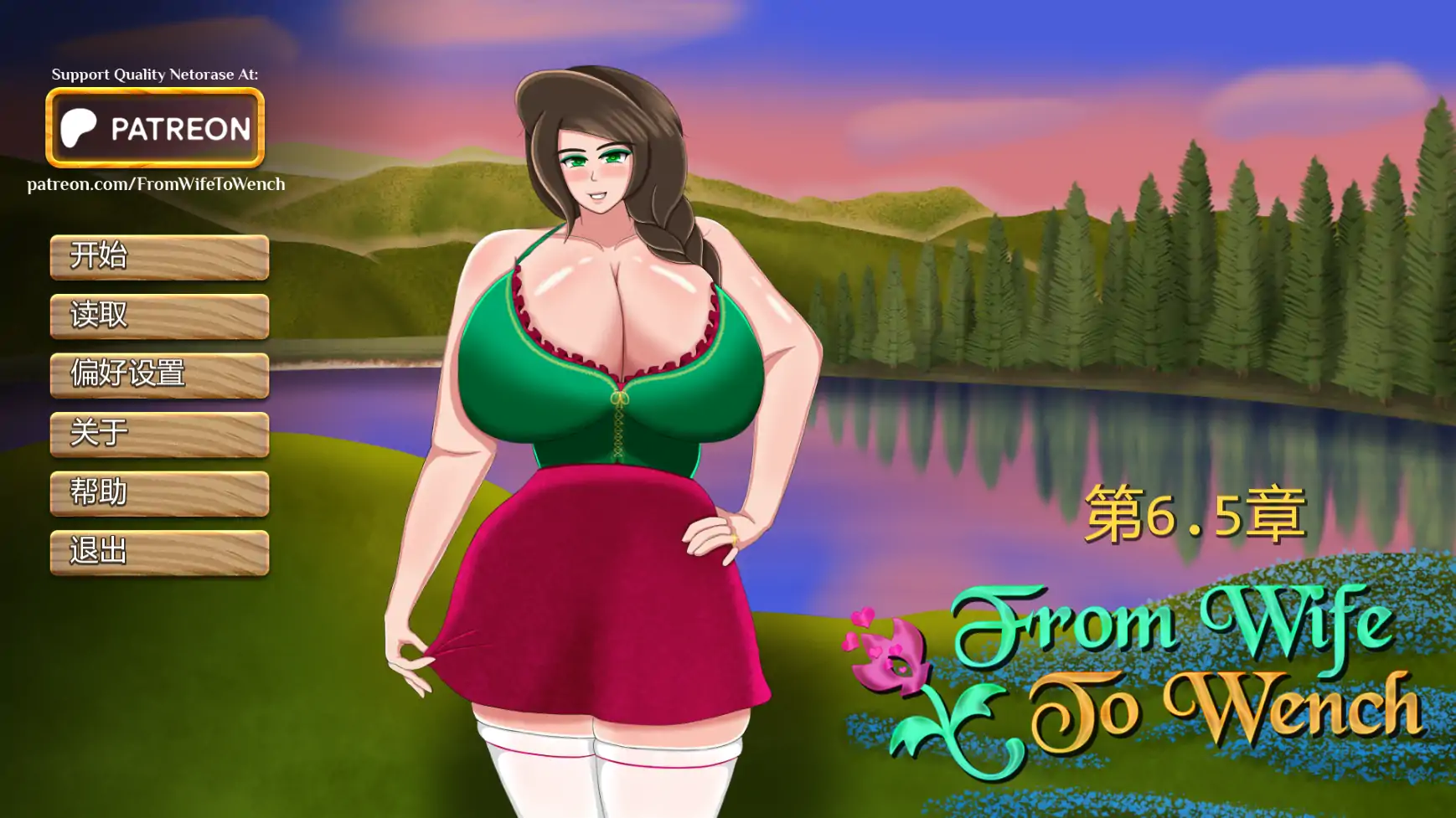 【日系SLG/AI汉化/NTR】从妻子到女仆Ch.7.5 AI汉化版【PC+安卓/1.7G/更新】From Wife to Wench [Ch.7.5]illusion中国i社Steam游戏下载