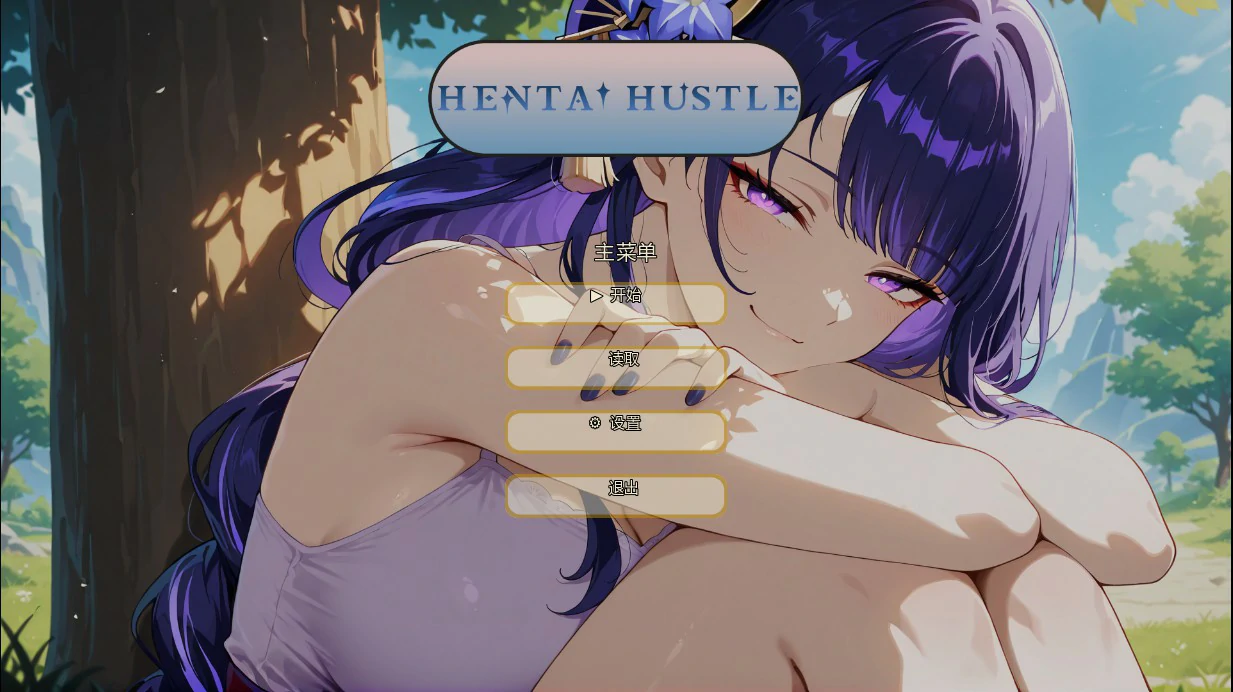 【日系SLG/AI汉化/同人】哈斯尔0.13 AI汉化版【PC+安卓/0.9G/更新】Hentai Hustle [v0.13]illusion中国i社Steam游戏下载
