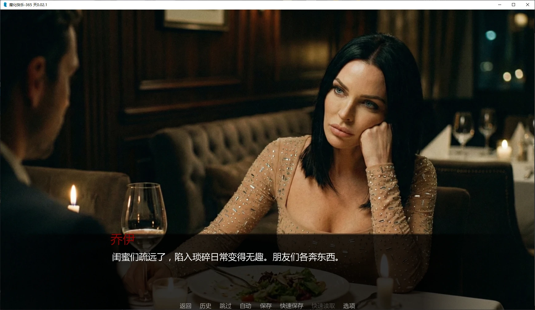 【欧美SLG/AI汉化/图库解锁】腐化快乐-365 天0.03 AI汉化版【PC+安卓/3.1G/更新】Corrupting Joy: 365 Days [v0.03]illusion中国i社Steam游戏下载